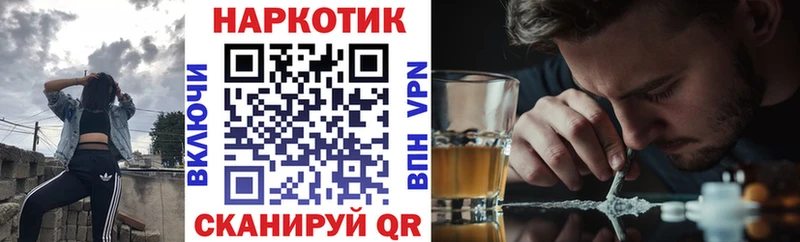 Как найти наркотики Сатка Канабис  КОКАИН  ГАШИШ 