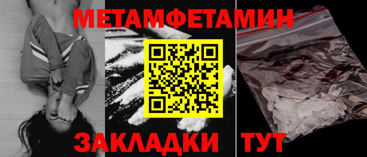 Amphetamine 98% Сатка