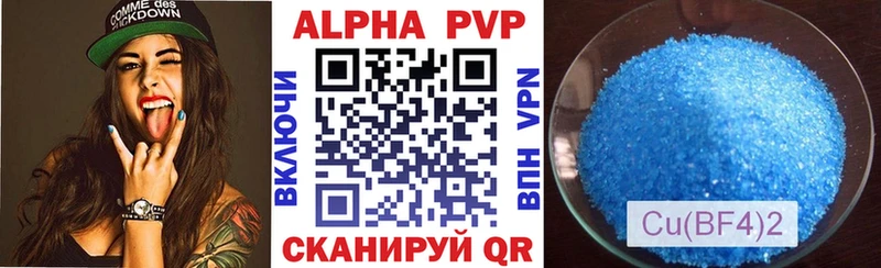 закладка  Сатка  Alpha-PVP СК 