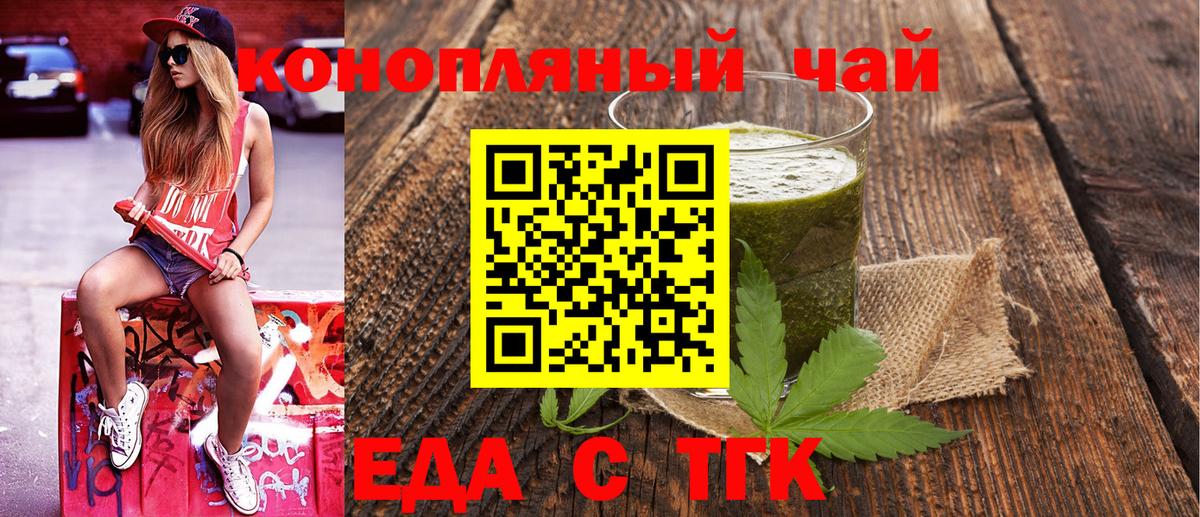 Canna-Cookies конопля Сатка