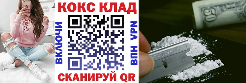 Кокаин 98%  Сатка 