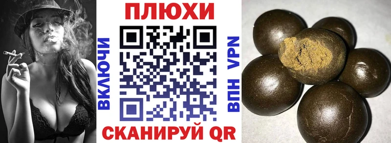Гашиш ice o lator  мега зеркало  Сатка 