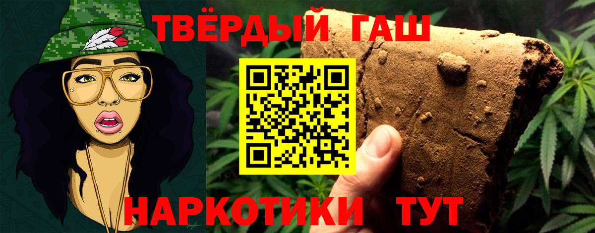 Сатка  Гашиш гашик  ГАШ hashish  Вход с VPN 