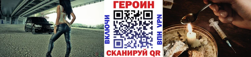 блэк спрут где найти наркотики Сатка Героин VHQ