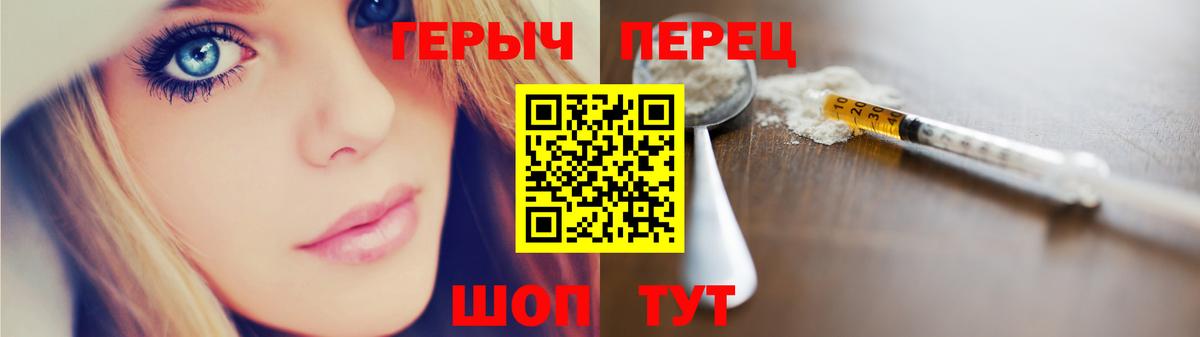 Героин Афган  Вход с VPN  Сатка 