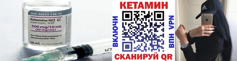 где купить наркоту  Сатка  КЕТАМИН VHQ 