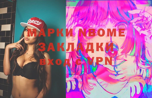 дистиллят марихуана Алексеевка