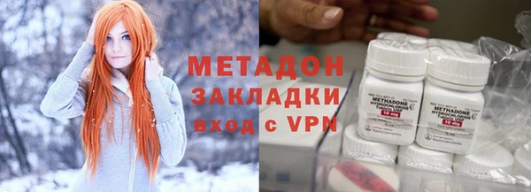 дистиллят марихуана Алексеевка