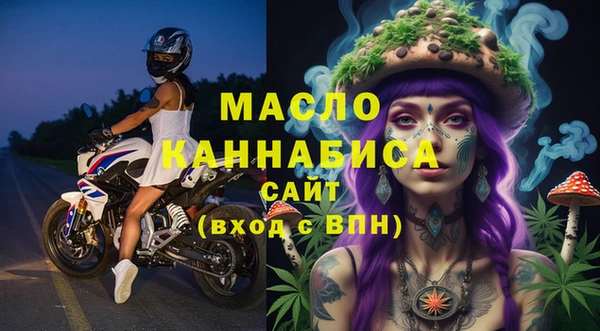 дистиллят марихуана Алексеевка