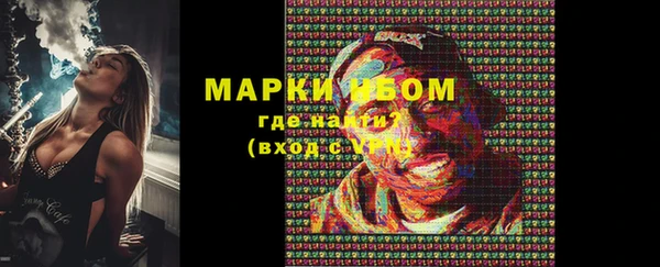 дистиллят марихуана Алексеевка
