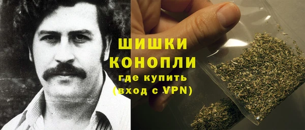 дистиллят марихуана Алексеевка