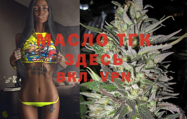 дистиллят марихуана Алексеевка