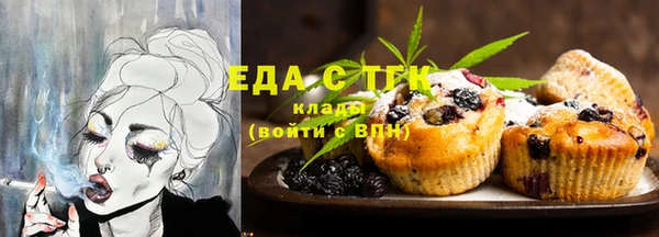 дистиллят марихуана Алексеевка