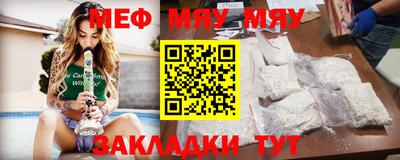 прущие грибы Моздок
