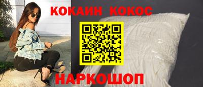 прущие грибы Моздок
