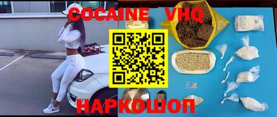 мефедрон мука Можайск
