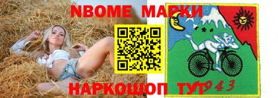 прущие грибы Моздок