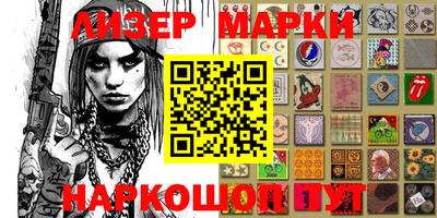 прущие грибы Моздок