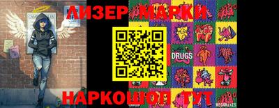 прущие грибы Моздок