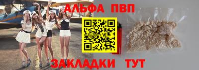 прущие грибы Моздок