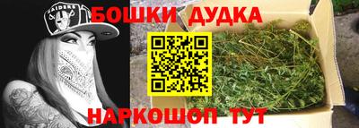 мефедрон мука Можайск