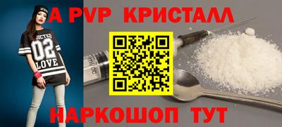 прущие грибы Моздок