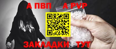 мефедрон мука Можайск