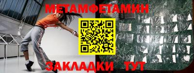 мефедрон мука Можайск