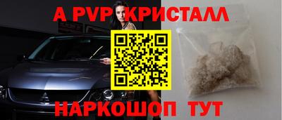 прущие грибы Моздок