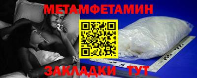 мефедрон мука Можайск