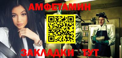 прущие грибы Моздок