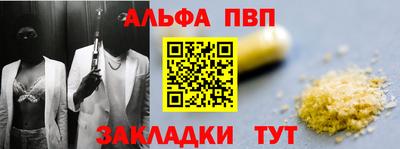 мефедрон мука Можайск