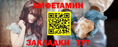прущие грибы Моздок