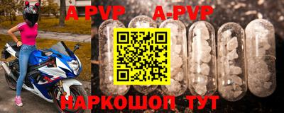 прущие грибы Моздок
