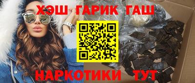 прущие грибы Моздок