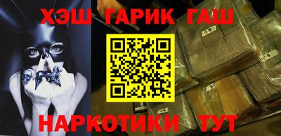 мефедрон мука Можайск