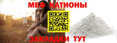 мефедрон мука Можайск