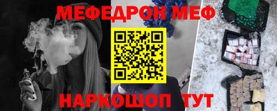 прущие грибы Моздок