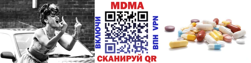 MDMA Molly  даркнет сайт  Сатка 