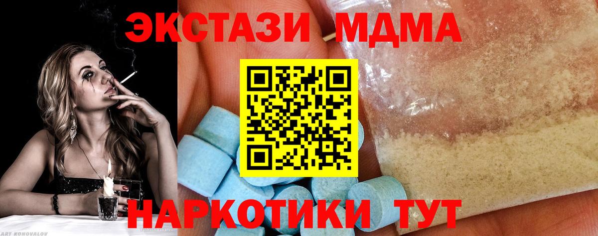 МДМА VHQ Сатка
