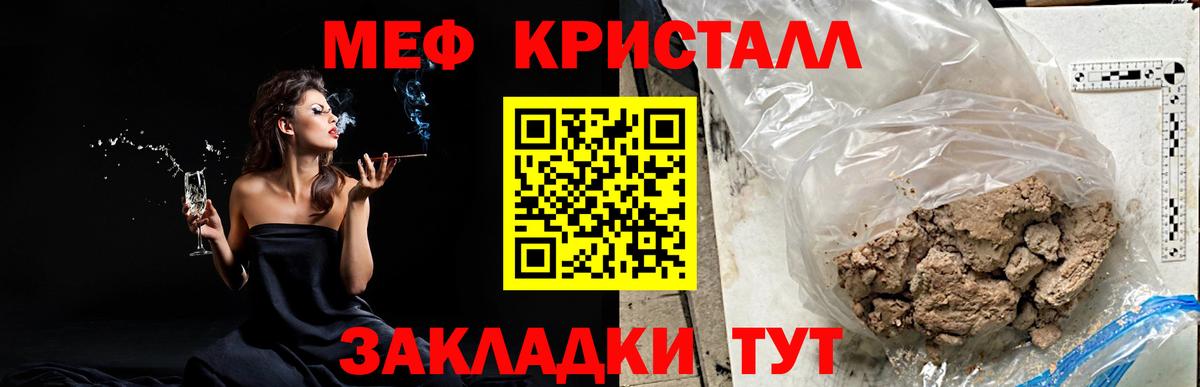 Мефедрон   Каннабис  Вход с VPN  КЕТАМИН  ГАШ  Сатка  APVP СОЛЬ   Лсд 25 
