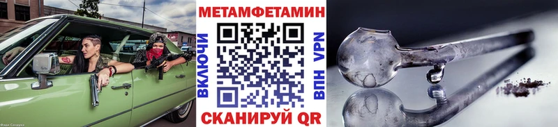 mega ТОР  Сатка  Первитин пудра 