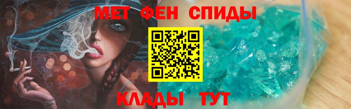 Метамфетамин Methamphetamine  Метамфетамин Methamphetamine  Сатка  Вход с VPN 