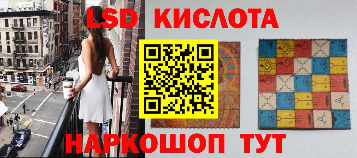 Мефедрон Сатка