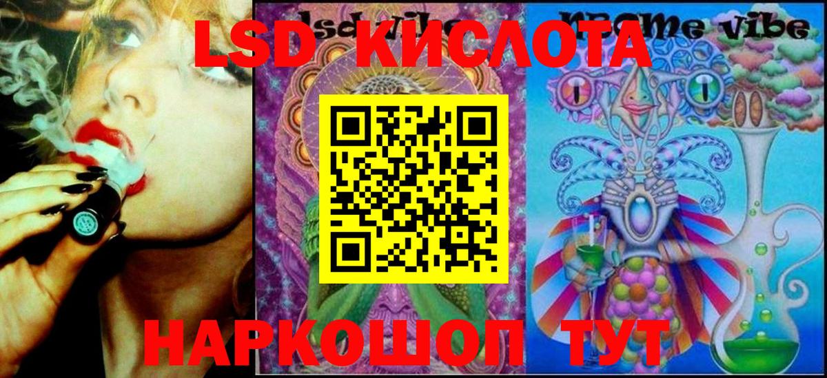 Марки NBOMe 1,8мг Сатка
