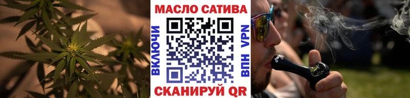 площадка формула  Сатка  ТГК вейп  наркота 