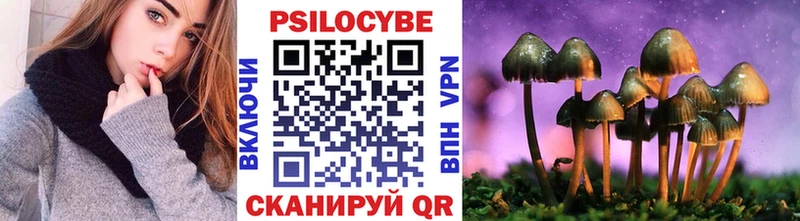 гидра как зайти  дарк нет наркотические препараты  Псилоцибиновые грибы Magic Shrooms  Сатка 