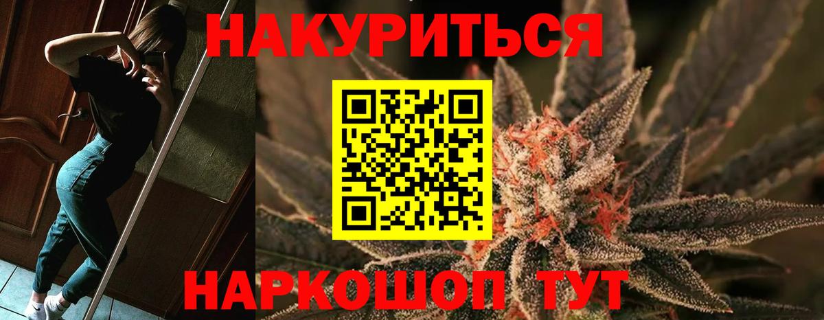 Марихуана семена  МАРИХУАНА LSD WEED  Сатка  Вход с VPN  Конопля конопля 
